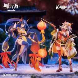 Arknights - Nian Liangchen Jinnian Ver. (Good Smile Company)