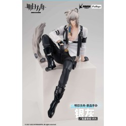 Arknights - Silver Ash - Noodle Stopper Figure - Energy Link ver. (FuRyu)