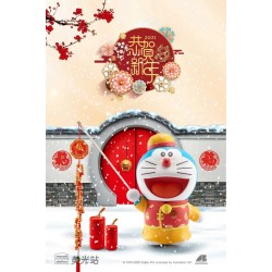 Doraemon New Year Limited Edition Fuzai