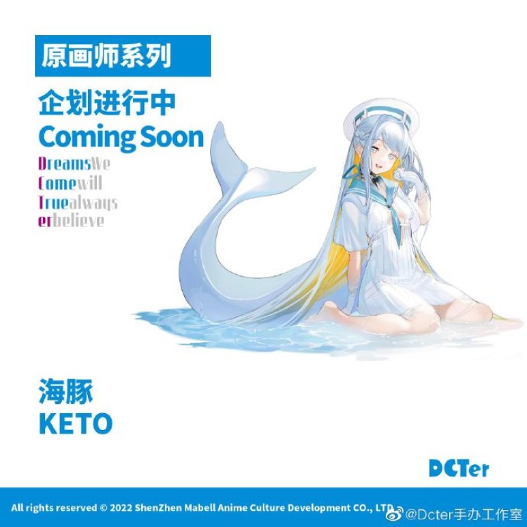 Original Illustration by Shokuen: Keto (DCTer)