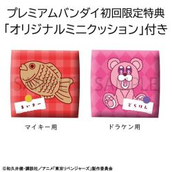 Tokyo Revengers - Sano Manjirou - Look Up (MegaHouse)