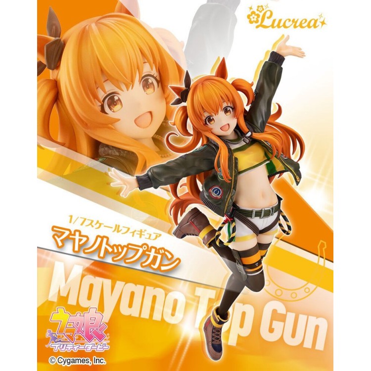 Uma Musume: Pretty Derby - Mayano Top Gun - Lucrea - 1/7 (MegaHouse)