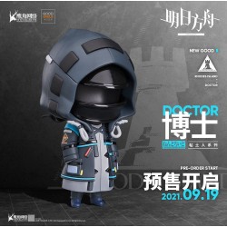 Arknights - Nendoroid Doctor (Good Smile Arts Shanghai)