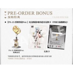 Girls' Frontline - PA-15 Phantom Thief of Champagne Ver. (APEX)