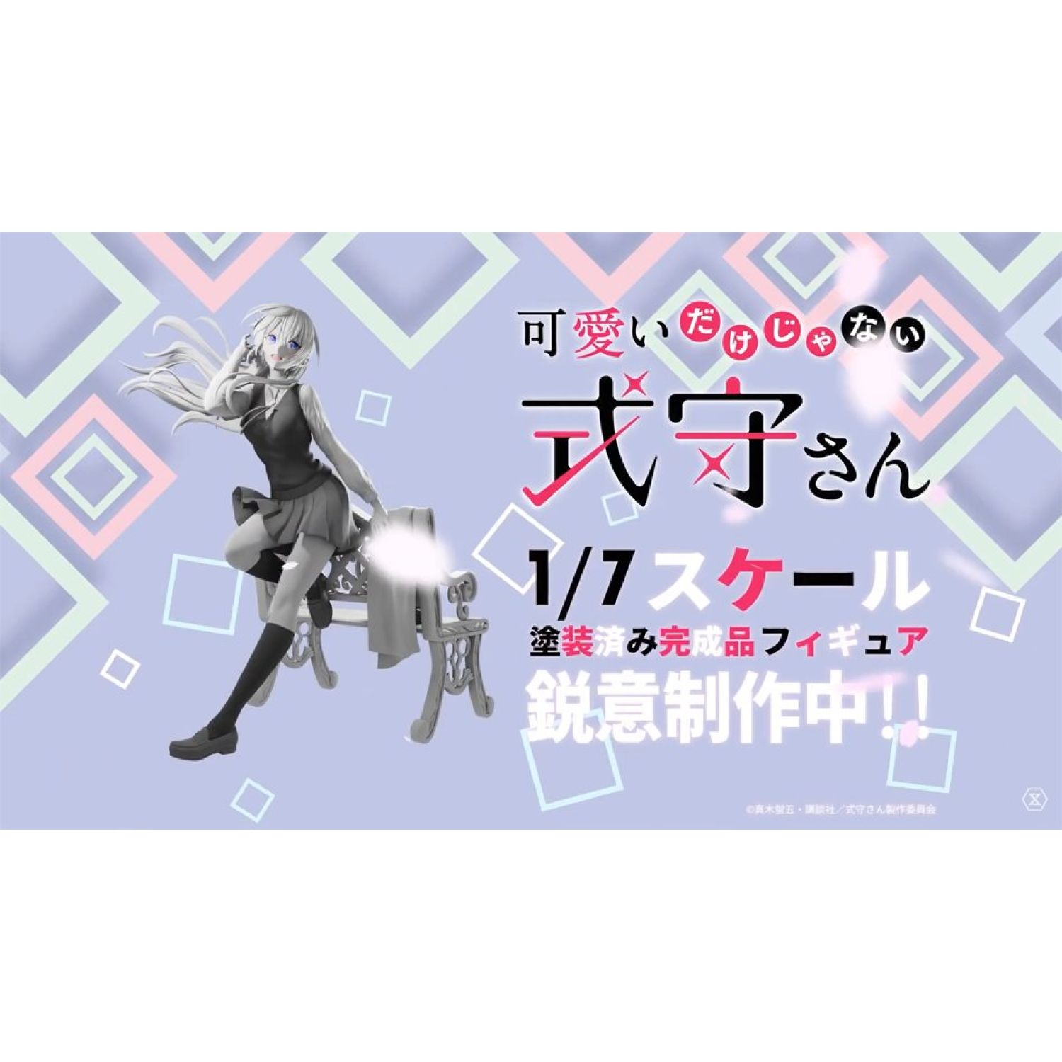 Kawaii Dake Janai Shikimori san Ep 1 Vostfr Kawaii Dake Janai Shikimori-san - Shikimori - Prisma Wing (Prime 1 Studio)