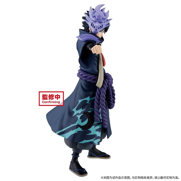 Naruto Shippuuden - Uchiha Sasuke - TV Anime 20 Shuunenkinen Ishou (Bandai Spirits)