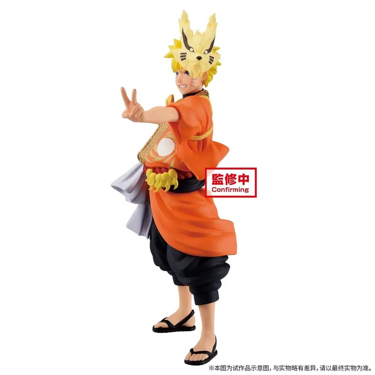 Naruto Shippuuden - Uzumaki Naruto - TV Anime 20 Shuunenkinen Ishou (Bandai Spirits)