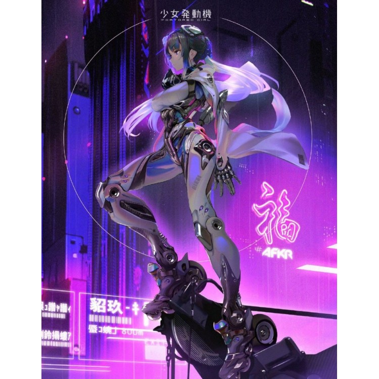 Shoujo Hatsudouki - Motored Cyborg Runner SSX_155 - Prisma Wing (Prime 1 Studio)