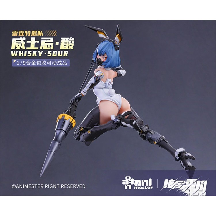 Thunderbolt Squad Whisky Sour Mecha Girl (Nuclear Gold Reconstruction) 1/9 Scale Figure
