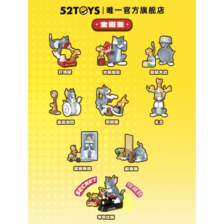 [Blind Box] Mô Hình TOM and JERRY Battle Series (52TOYS)