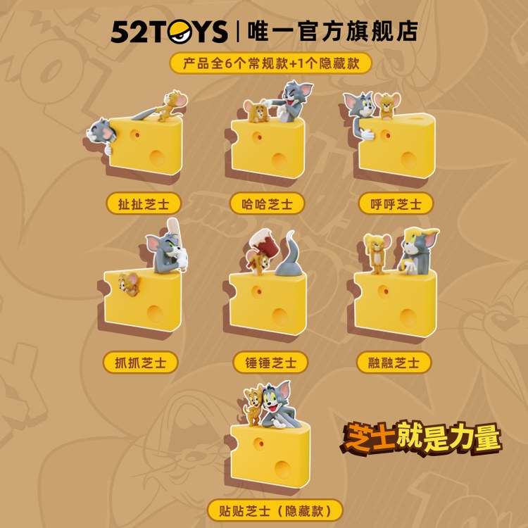 [Blind Box] Mô Hình TOM and JERRY Cheese is Power Series (52TOYS)