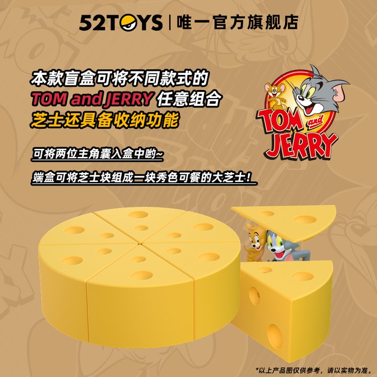 [Blind Box] Mô Hình TOM and JERRY Cheese is Power Series (52TOYS)