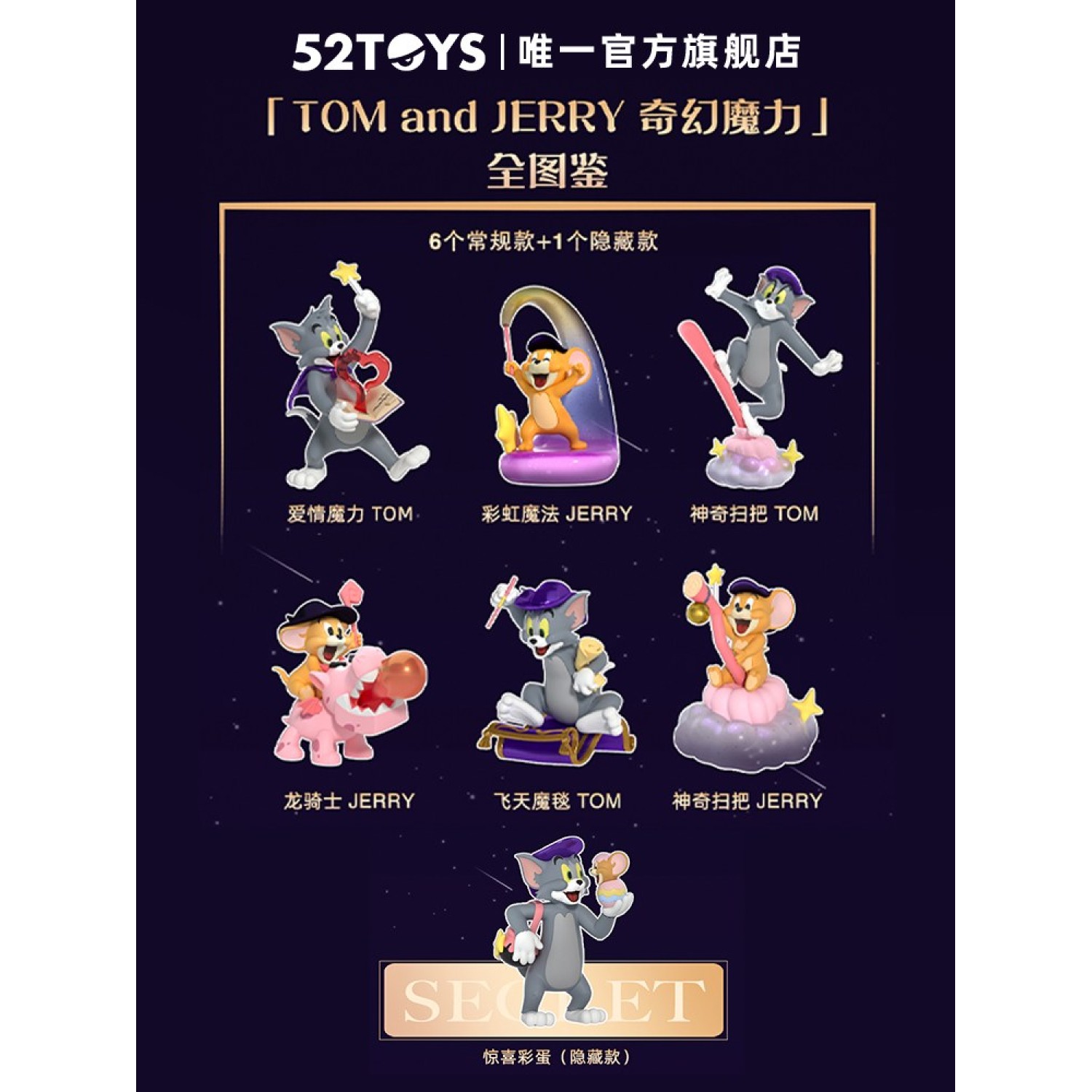 [Blind Box] Mô Hình TOM and JERRY Fantasy Magic Series (52TOYS)