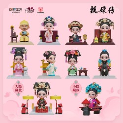 Mô hình Chân Hoàn truyện / Empresses In The Palace Blind Box