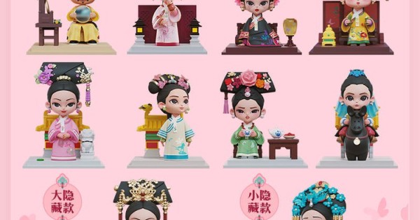 Mô hình Chân Hoàn truyện / Empresses In The Palace Blind Box