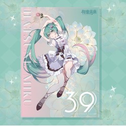 Poster 3D Hatsune Miku 39's Special Day