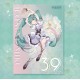 Poster 3D Hatsune Miku 39's Special Day