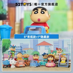 [Blind Box] Mô Hình Crayon Shin-chan Car Series (52TOYS)