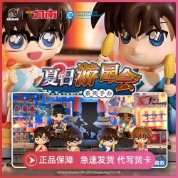 [Blind Box] Detective Conan Summer Party Series