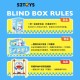 [Blind Box] Doraemon Take a Break Series