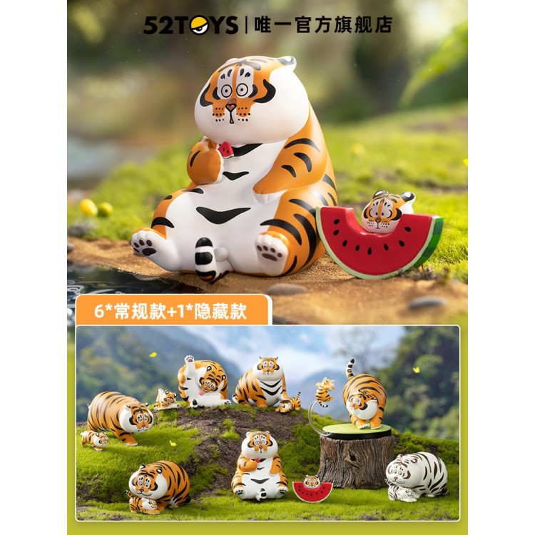 [Blind Box] I'm Not A Fat Tiger Series: Fat Tiger with Baby 2 (52TOYS)