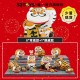 [Blind Box] I'm Not A Fat Tiger Series: Fat Tiger with Baby, Year of the Rabbit (52TOYS)
