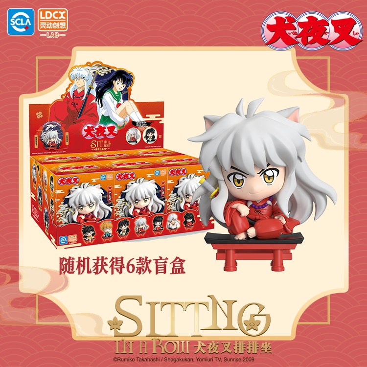 [Blind Box] Inuyasha Sittng In A Row Series