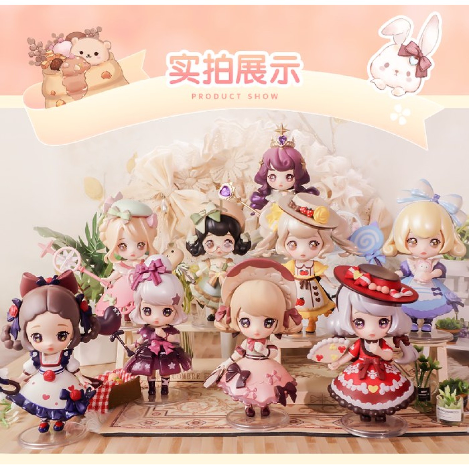 [Blind Box] Kokoya Wardrobe Story Series Lolita Girls (Toy Club)