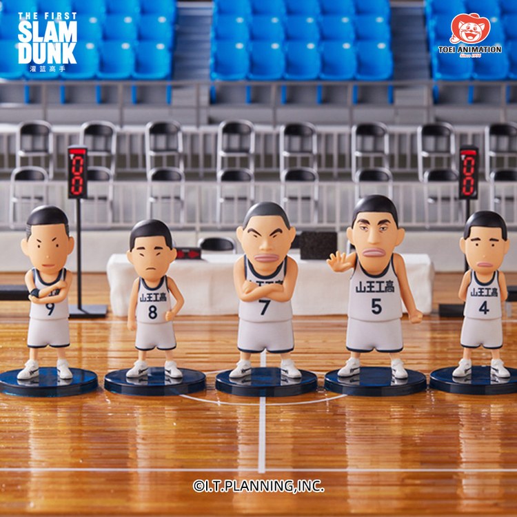 The First Slam Dunk Figure Collection - Sanno Team - Set of 8 (Toei Animation)