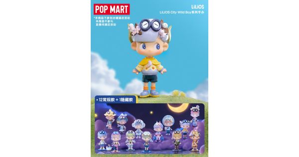 【シュリンク未開封】LiLiOS city wild boy　アソートBOX Amazon.co.jp: POPMART LiLiOS City Wild Boy シリーズ