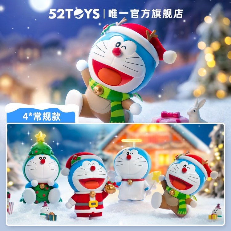 [Blind Box] Doraemon A Magical Christmas Series (52TOYS)