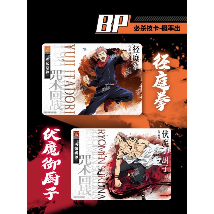 [Official KAYOU] Chú Thuật Hồi Chiến / Jujutsu Kaisen Card Collection