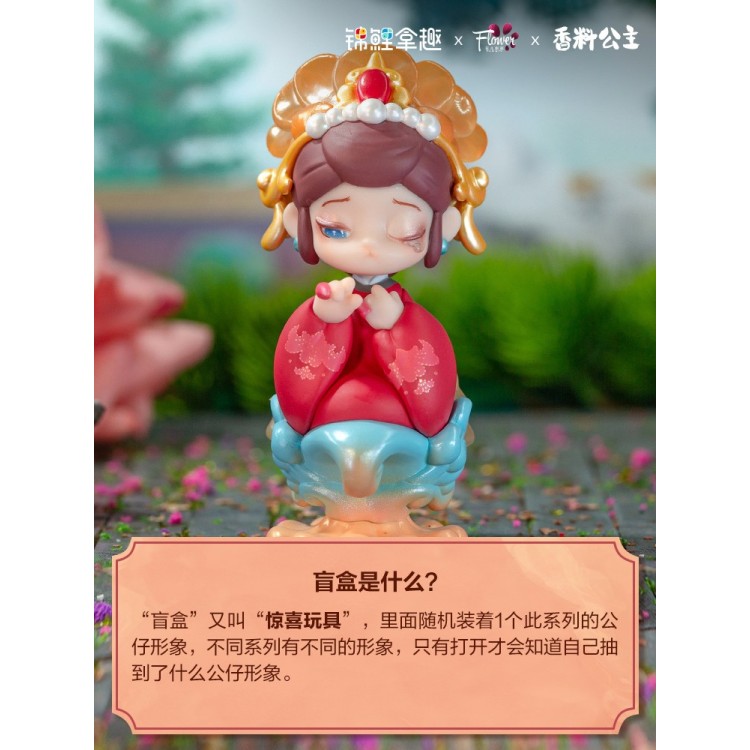 [Blind Box] Aroma Princess: The Legend of Zhen Huan Series
