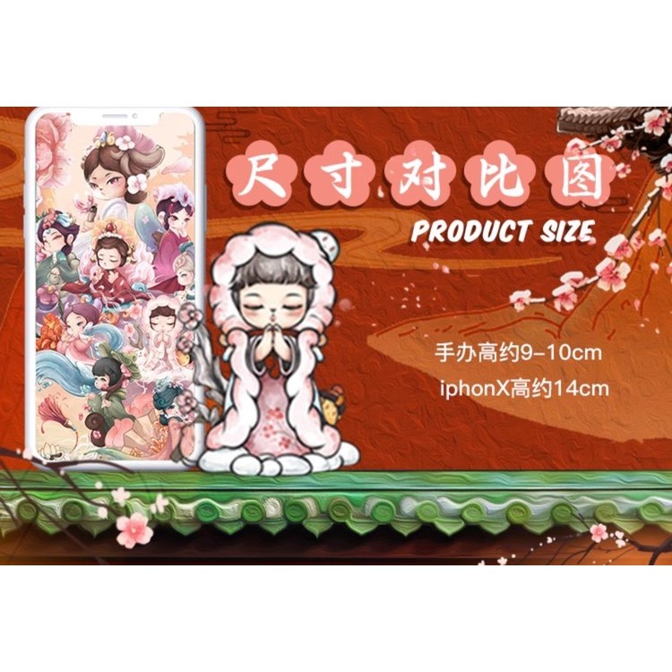 [Blind Box] Aroma Princess: The Legend of Zhen Huan Series