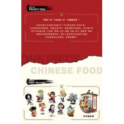 [Blind Box] One Piece Chinese Food Series