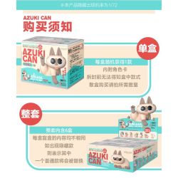 [Blind Box] AZUKI CAN Daily Life Series 2 (Nobeko)