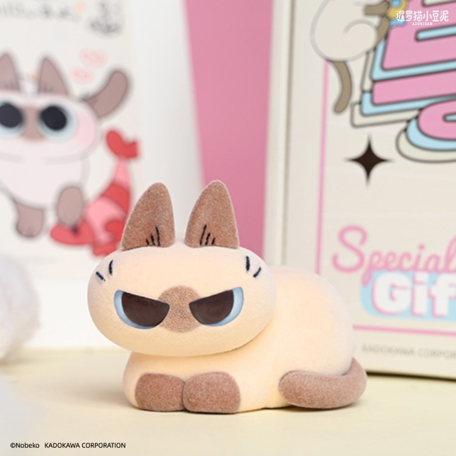 [Blind Box] AZUKI CAN Daily Life Series 2 (Nobeko)