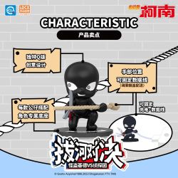 [Blind Box] Detective Conan Tug of War Series