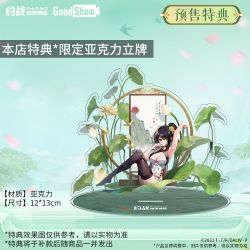 Date A Live: Seirei Sairin - Tokisaki Kurumi - 1/7 - Mo Se Sheng Xiang Ver. (Apex Innovation, Kadokawa)