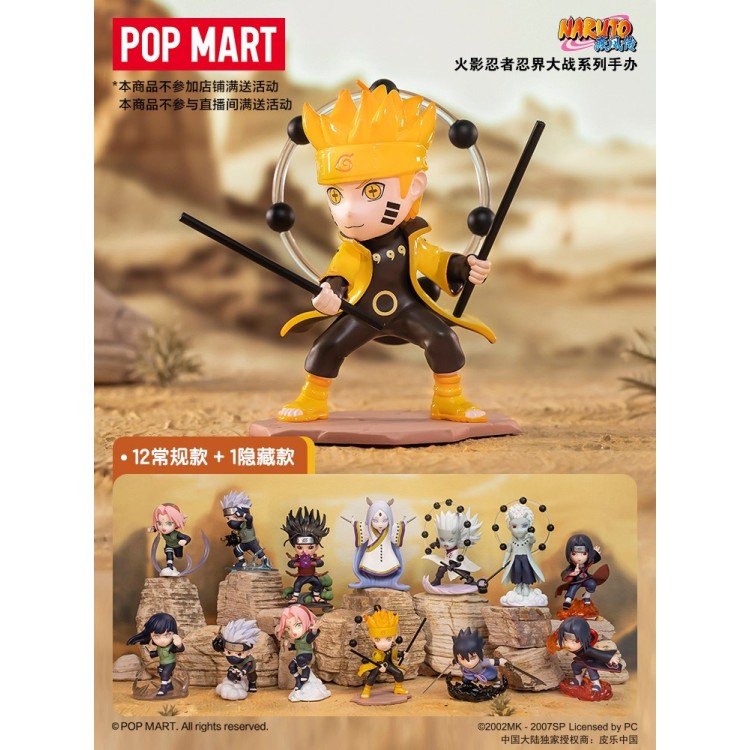 [Blind Box] Naruto Shinobi World War Series (POP MART)