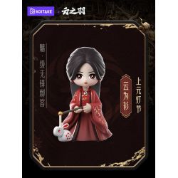 Mô hình Vân chi Vũ Official Q Version Series (KOITAKE)