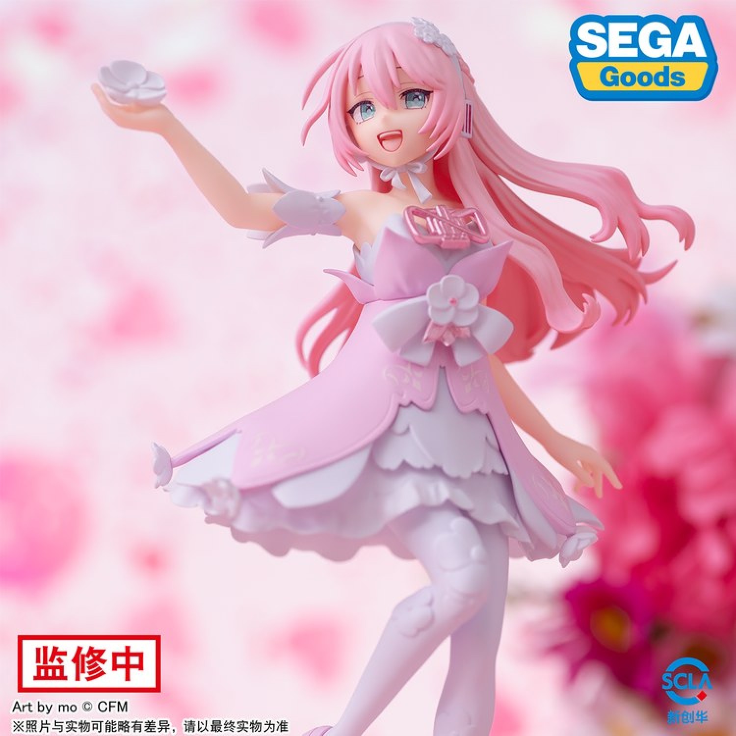 Piapro Characters - Megurine Luka - Luminasta (SEGA) | Mô Hình Chính Hãng