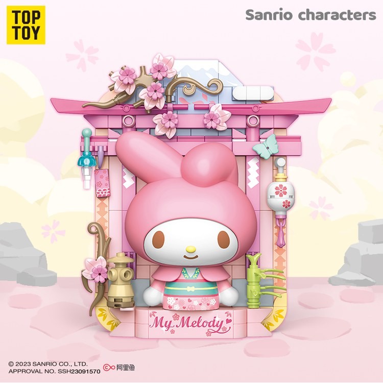 Sanrio Characters - Family Travel Around the World Edition Ver. (TOPTOY)