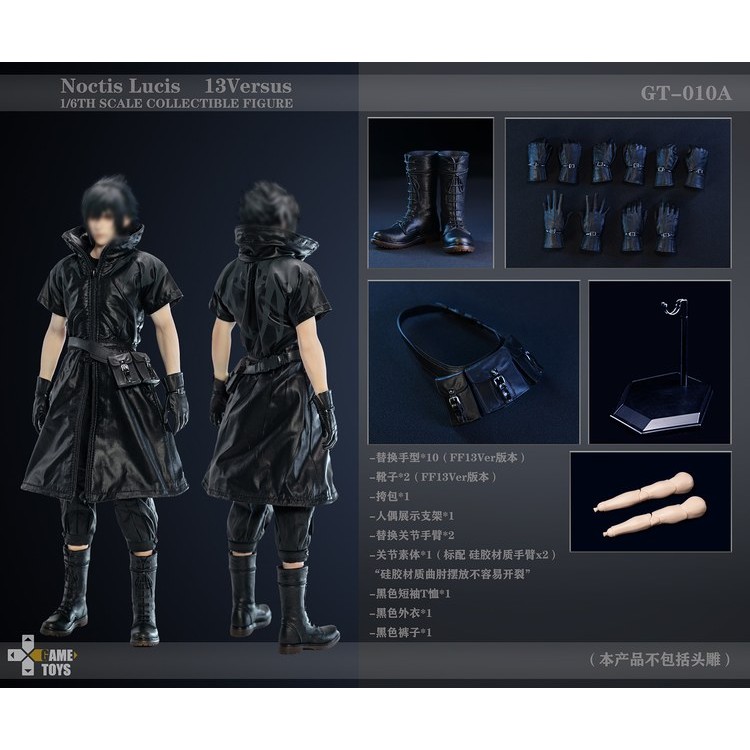 GAMETOYS Studio - Final Fantasy XV: Noctis Lucis Caelum 1/6 Collectible Figure