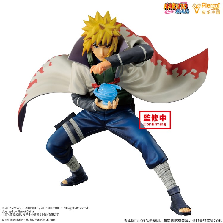 Naruto Shippuuden - Namikaze Minato - Figure Colosseum (Bandai Spirits)