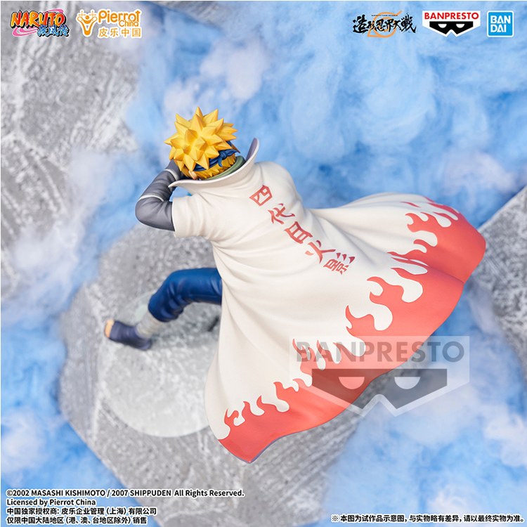 Naruto Shippuuden - Namikaze Minato - Figure Colosseum (Bandai Spirits)