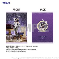 Overlord - Albedo - BiCute Bunnies (FuRyu)