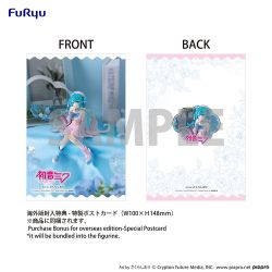 Piapro Characters - Hatsune Miku - Noodle Stopper Figure - Koisuru Sailor Fuku, Gray ver. (FuRyu)