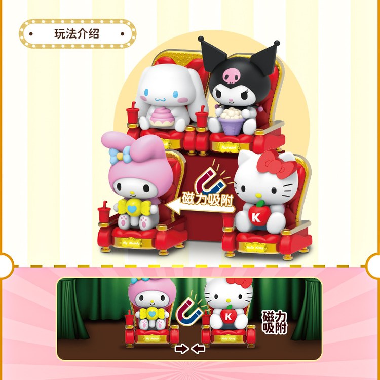 Sanrio Characters - Sanrio Family Theater Movie Series