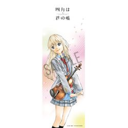 Shigatsu wa Kimi no Uso - Miyazono Kaori - 1/8 (Good Smile Company)